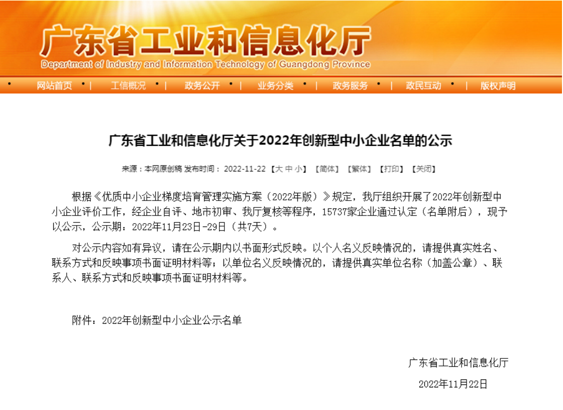 首页- 350vip浦京集团中国区官网