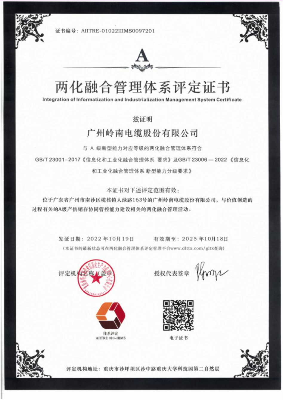 首页- 350vip浦京集团中国区官网