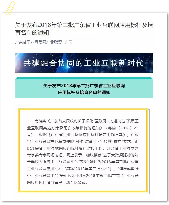 首页- 350vip浦京集团中国区官网