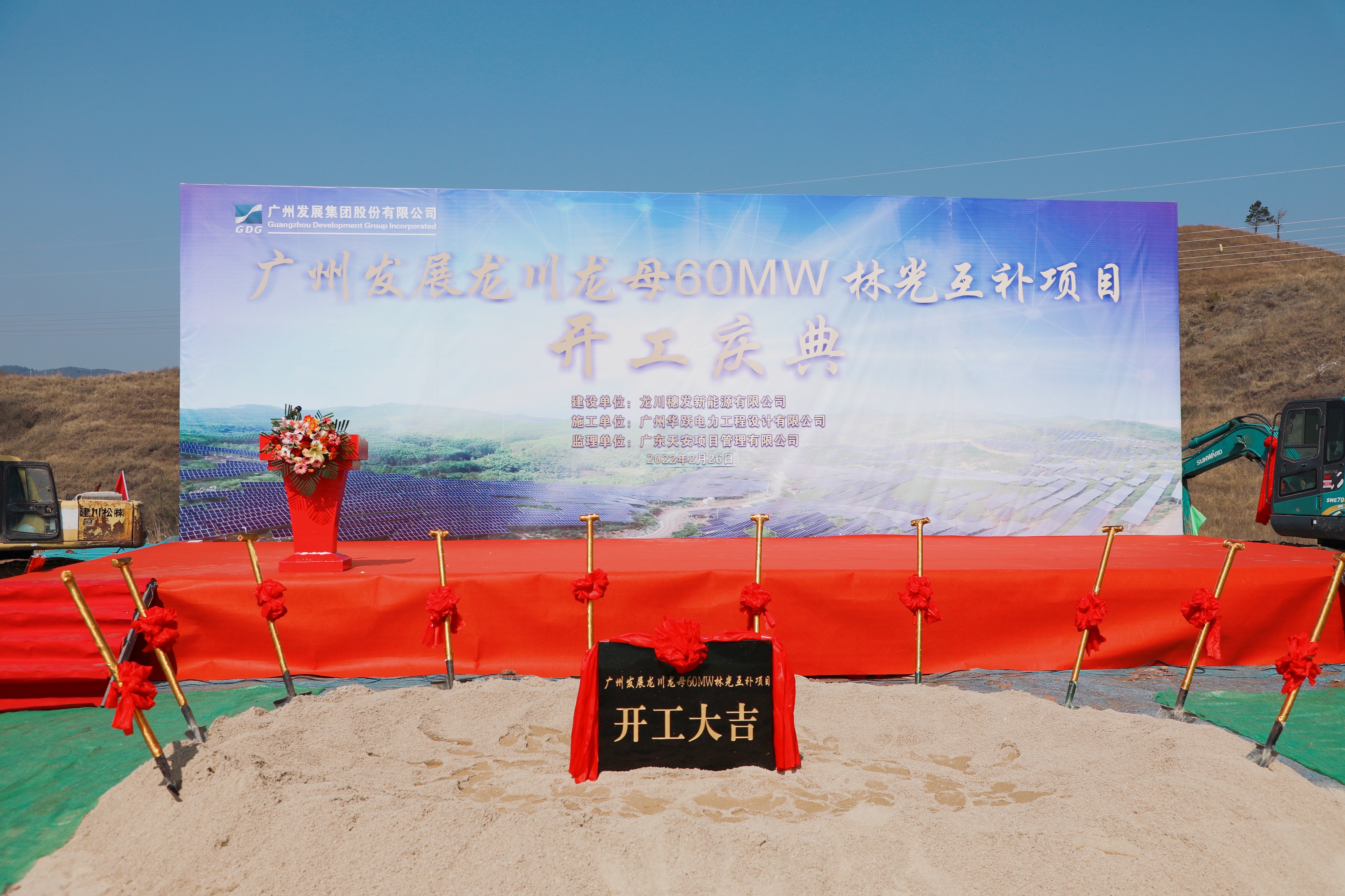 首页- 350vip浦京集团中国区官网