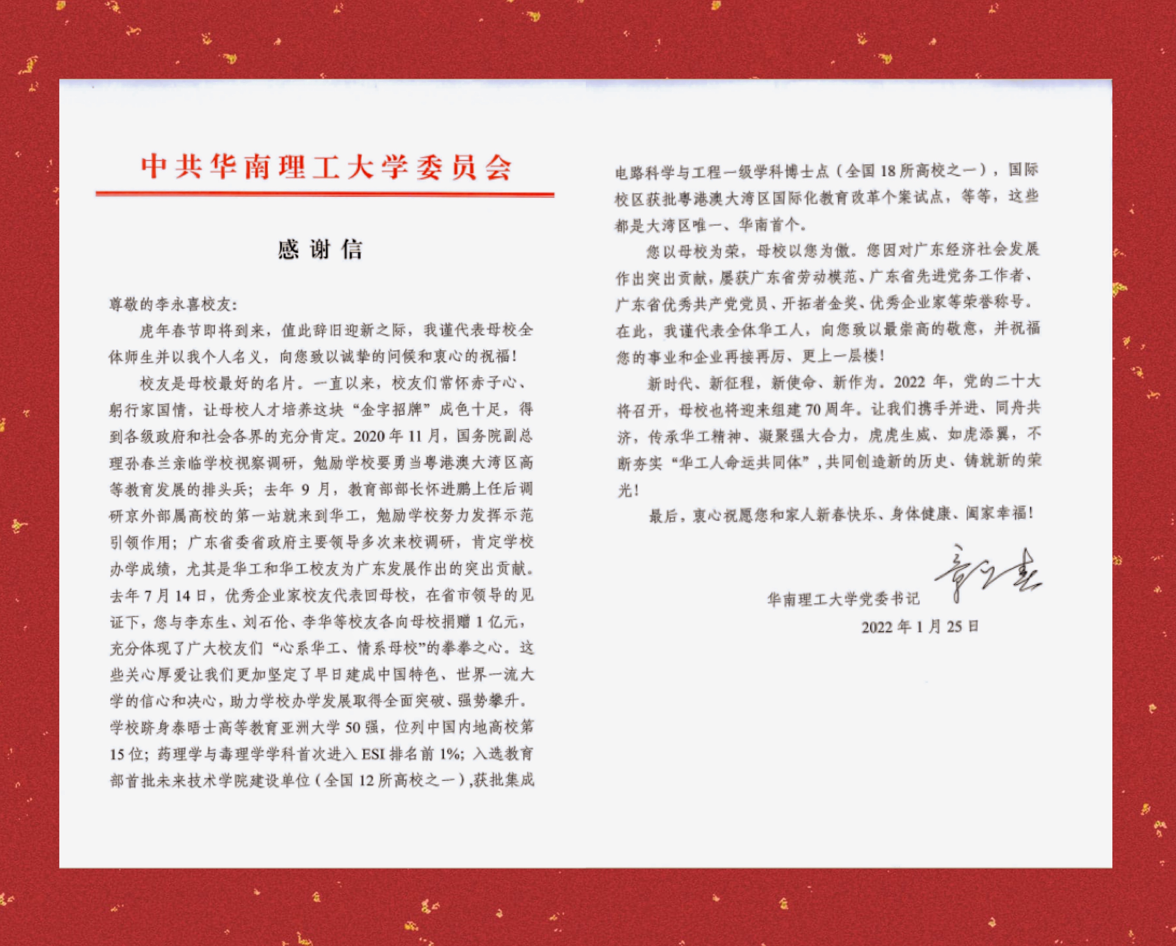 首页- 350vip浦京集团中国区官网