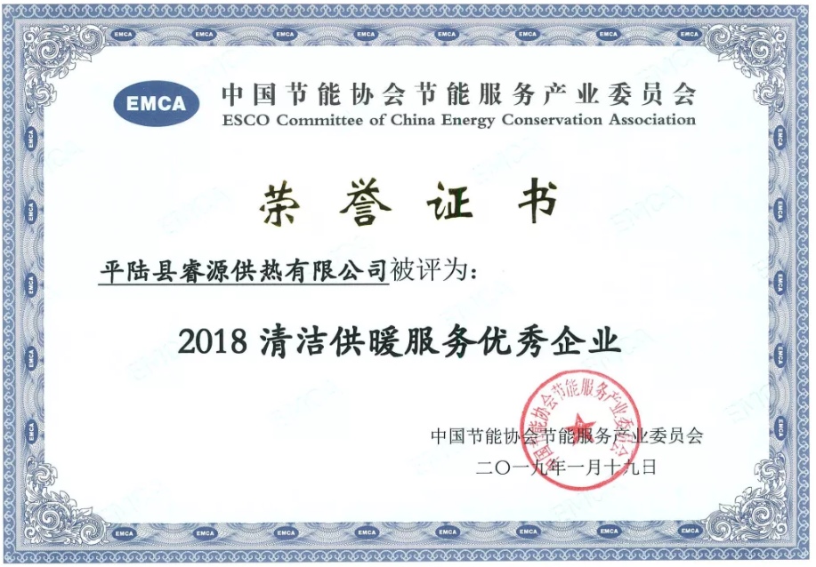 首页- 350vip浦京集团中国区官网