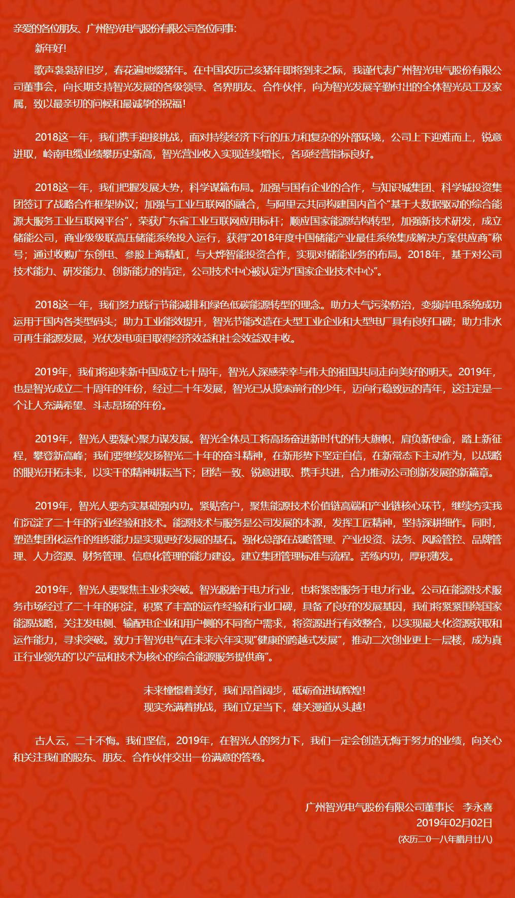 首页- 350vip浦京集团中国区官网