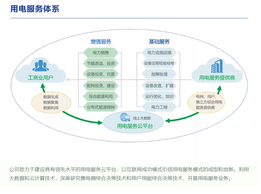 首页- 350vip浦京集团中国区官网