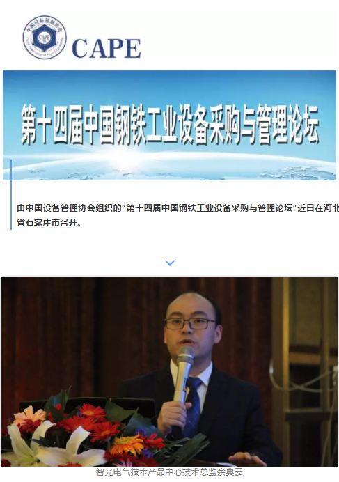 首页- 350vip浦京集团中国区官网
