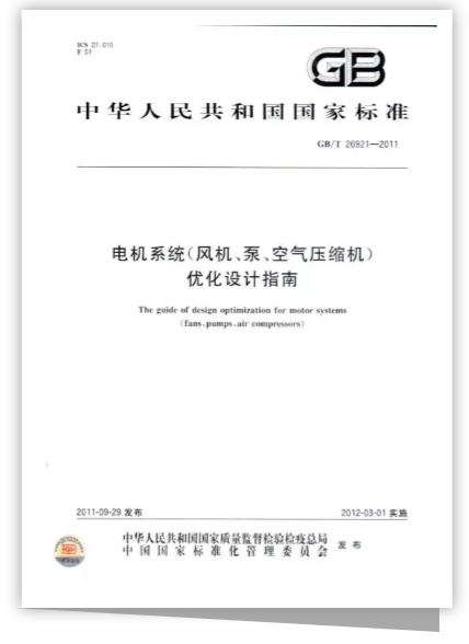 首页- 350vip浦京集团中国区官网