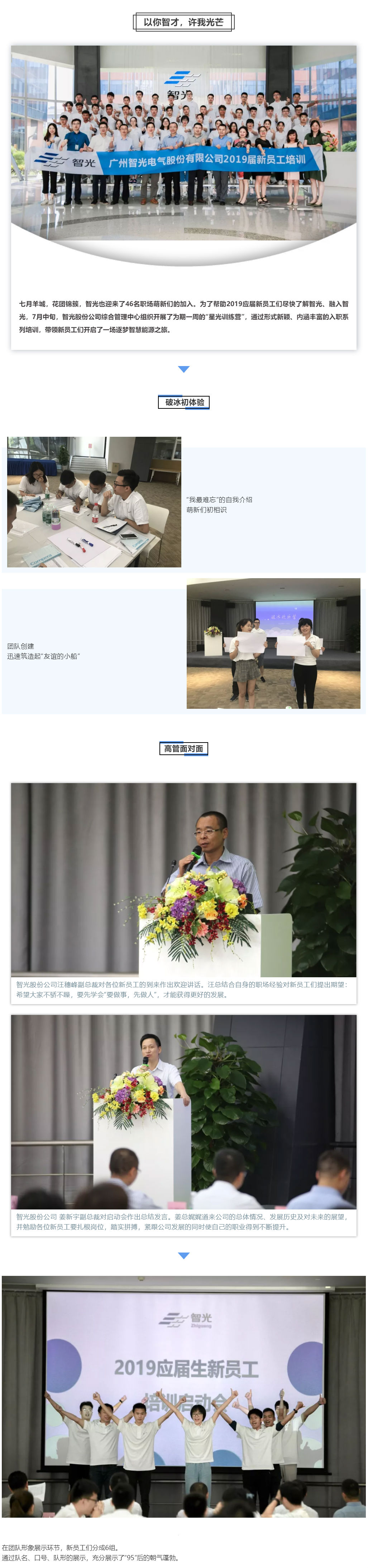 首页- 350vip浦京集团中国区官网