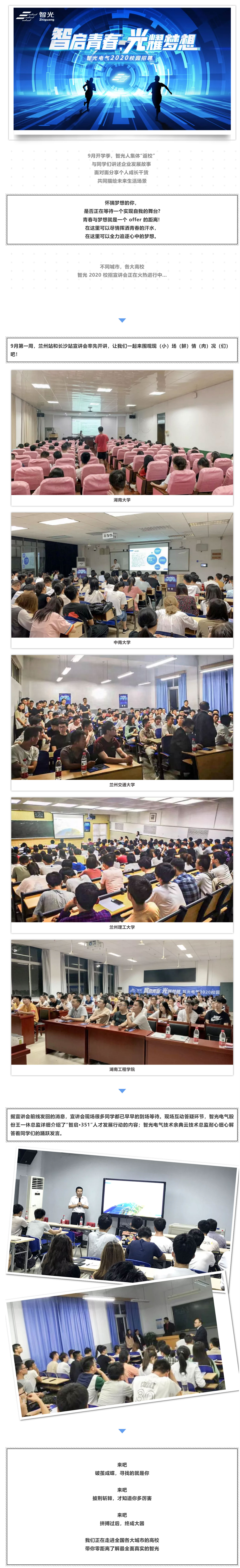 首页- 350vip浦京集团中国区官网