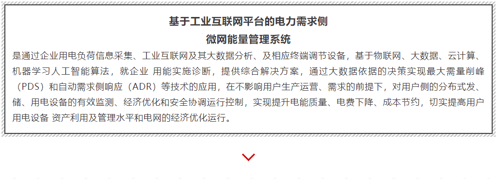 首页- 350vip浦京集团中国区官网