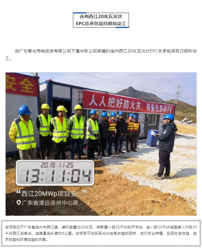 首页- 350vip浦京集团中国区官网