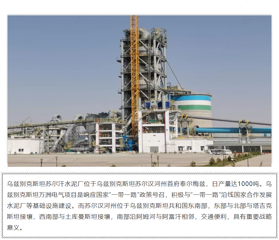 首页- 350vip浦京集团中国区官网