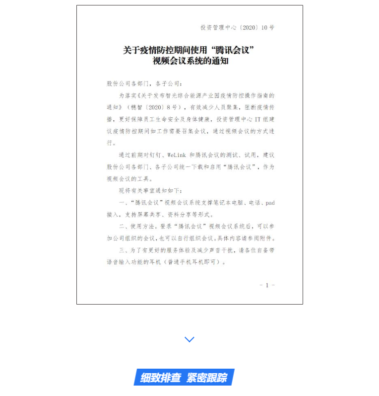 首页- 350vip浦京集团中国区官网