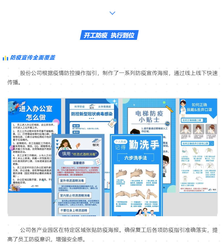 首页- 350vip浦京集团中国区官网