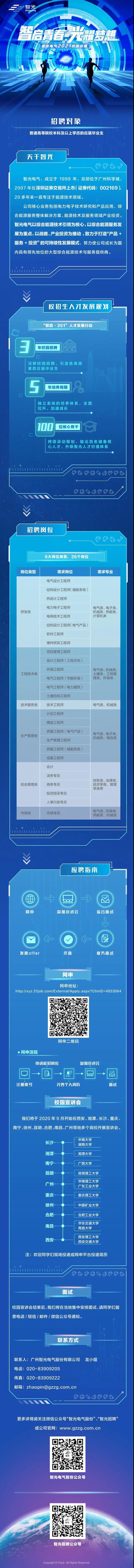 首页- 350vip浦京集团中国区官网