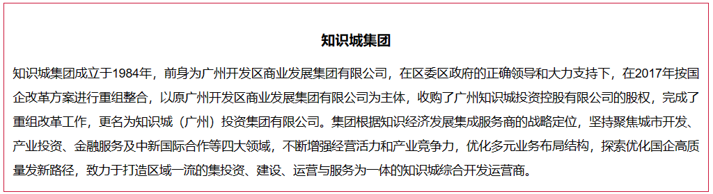 首页- 350vip浦京集团中国区官网