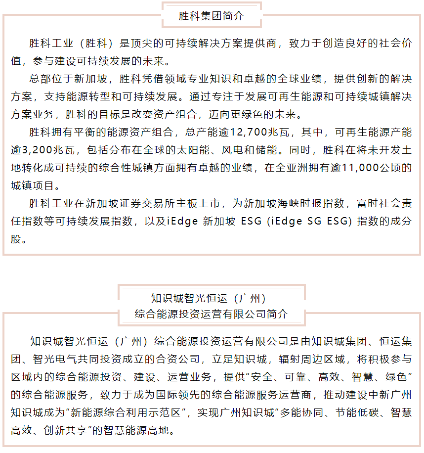 首页- 350vip浦京集团中国区官网