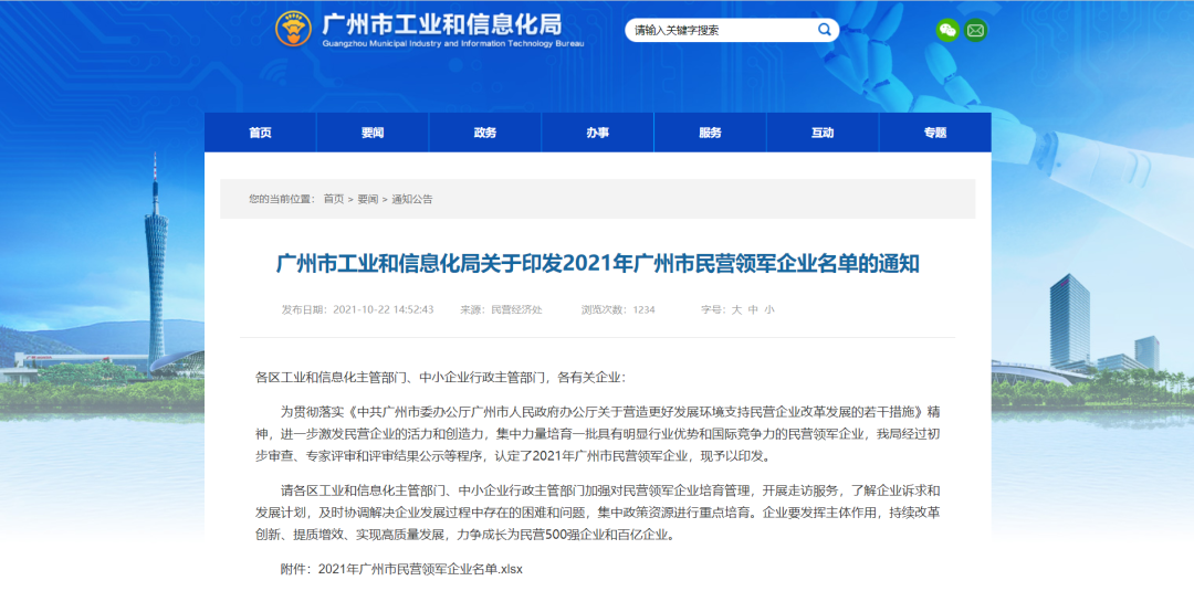首页- 350vip浦京集团中国区官网