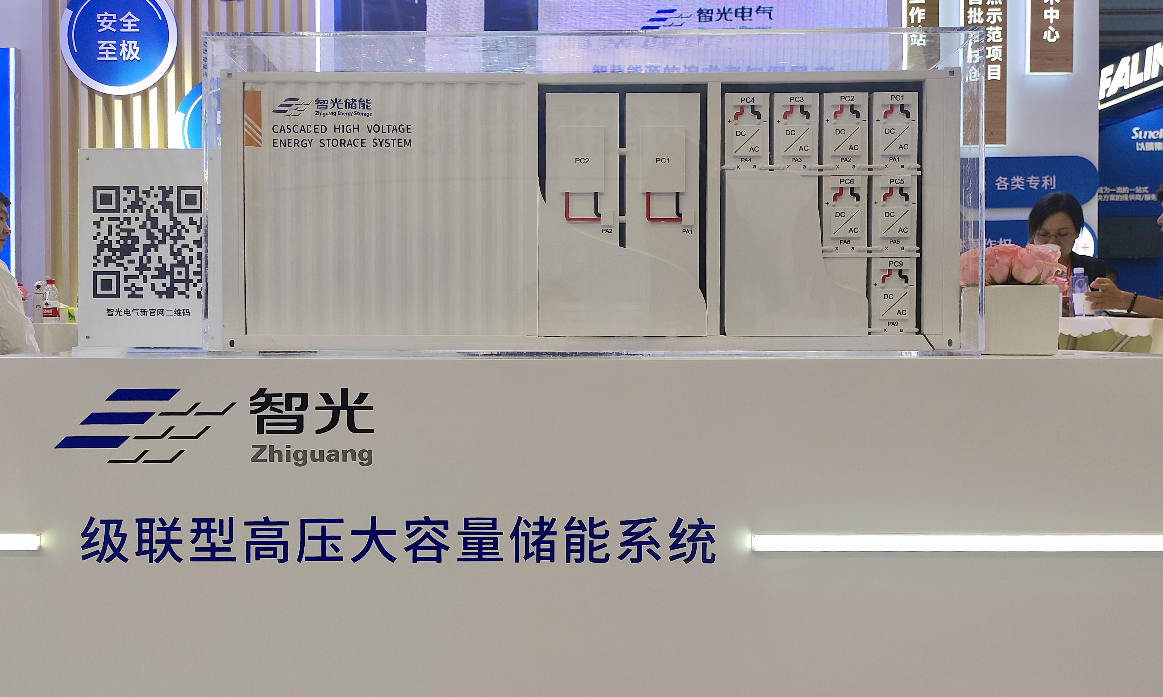首页- 350vip浦京集团中国区官网