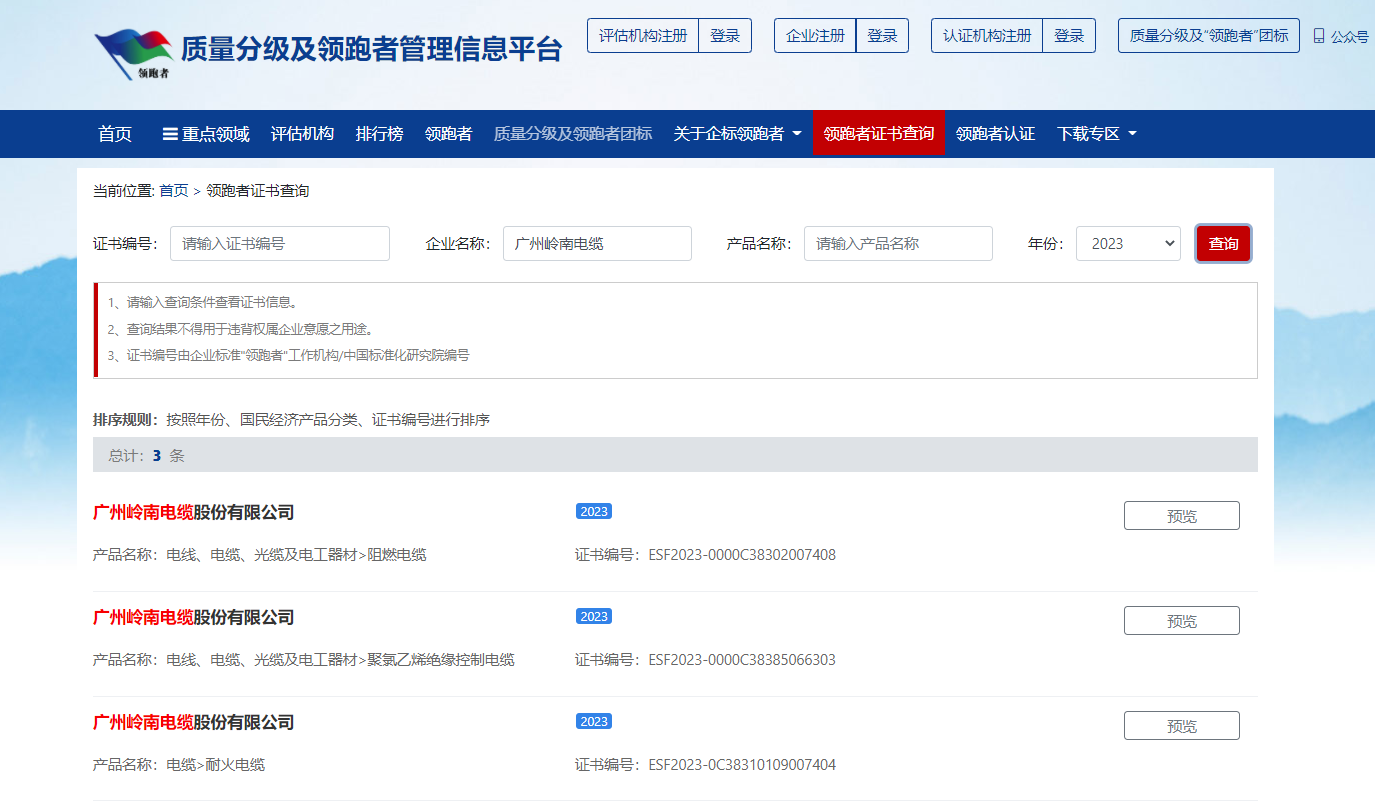 首页- 350vip浦京集团中国区官网