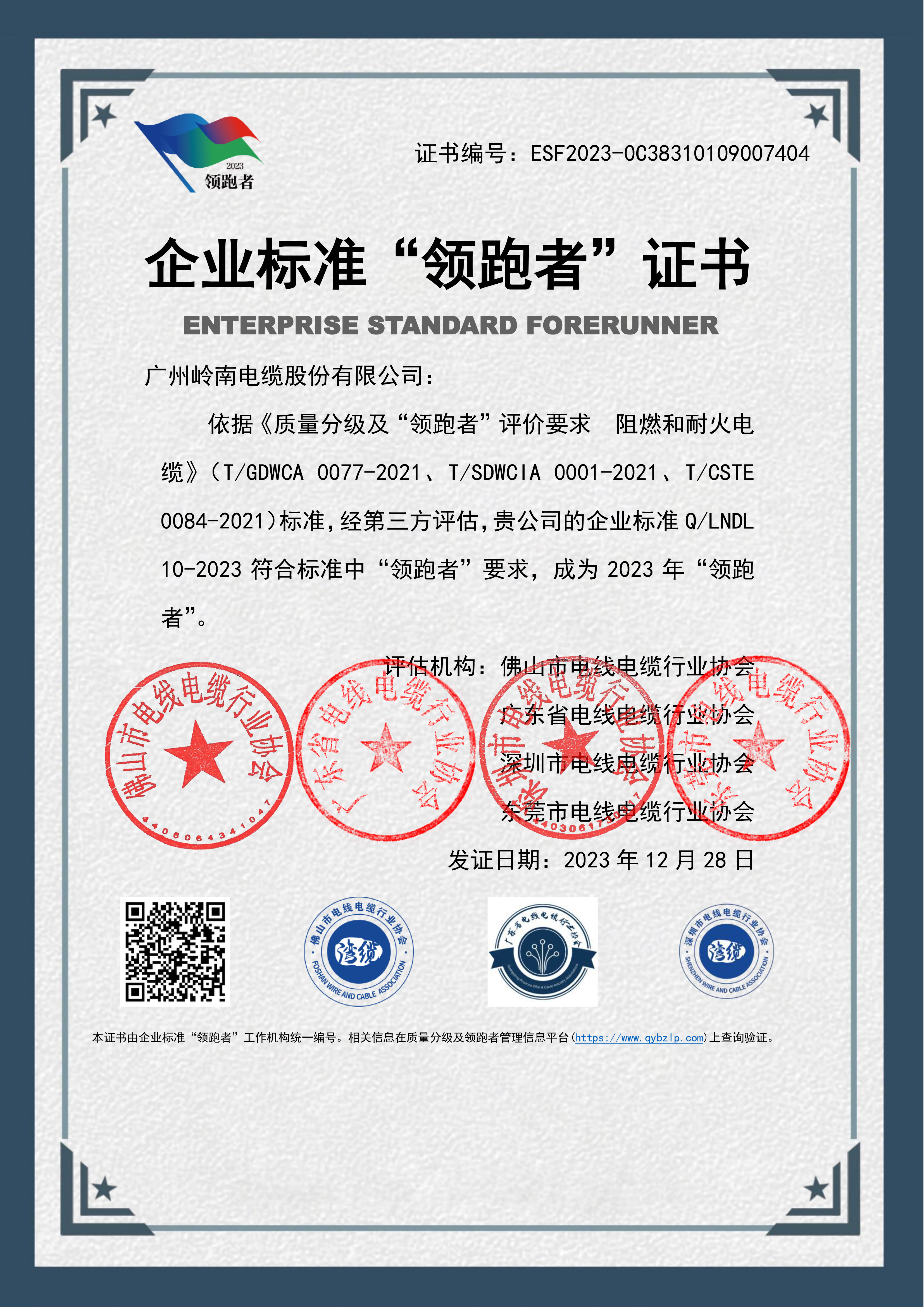 首页- 350vip浦京集团中国区官网