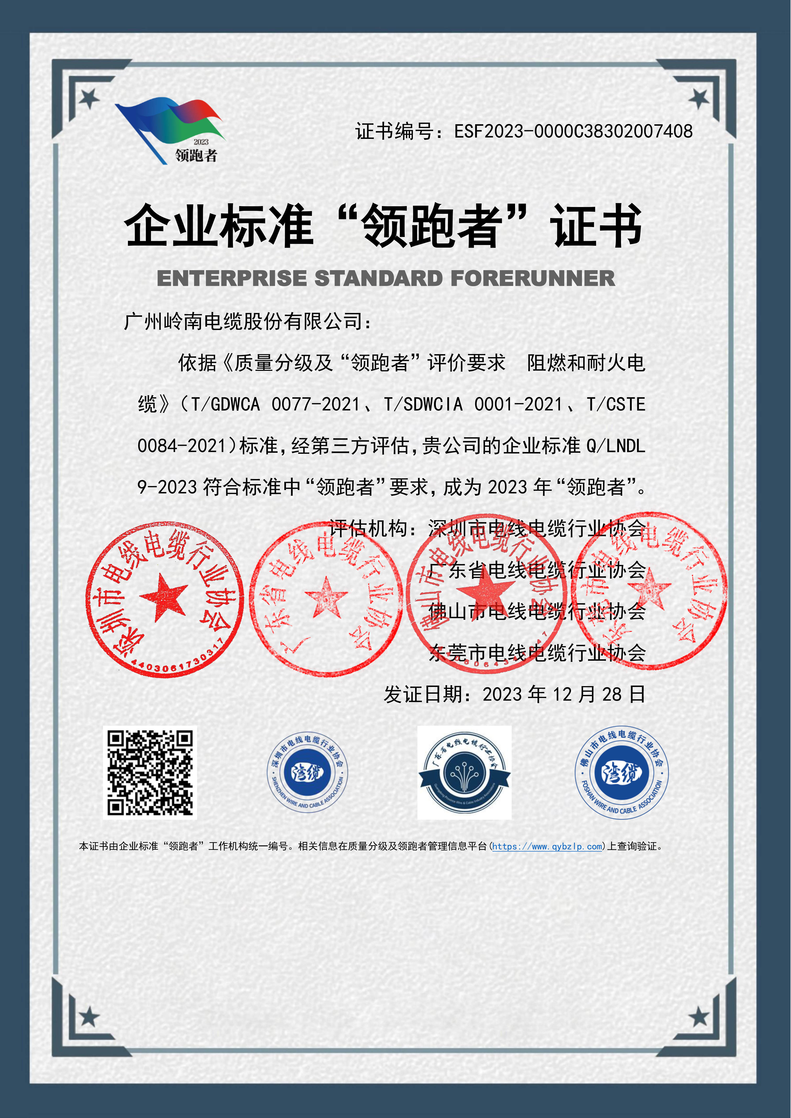 首页- 350vip浦京集团中国区官网