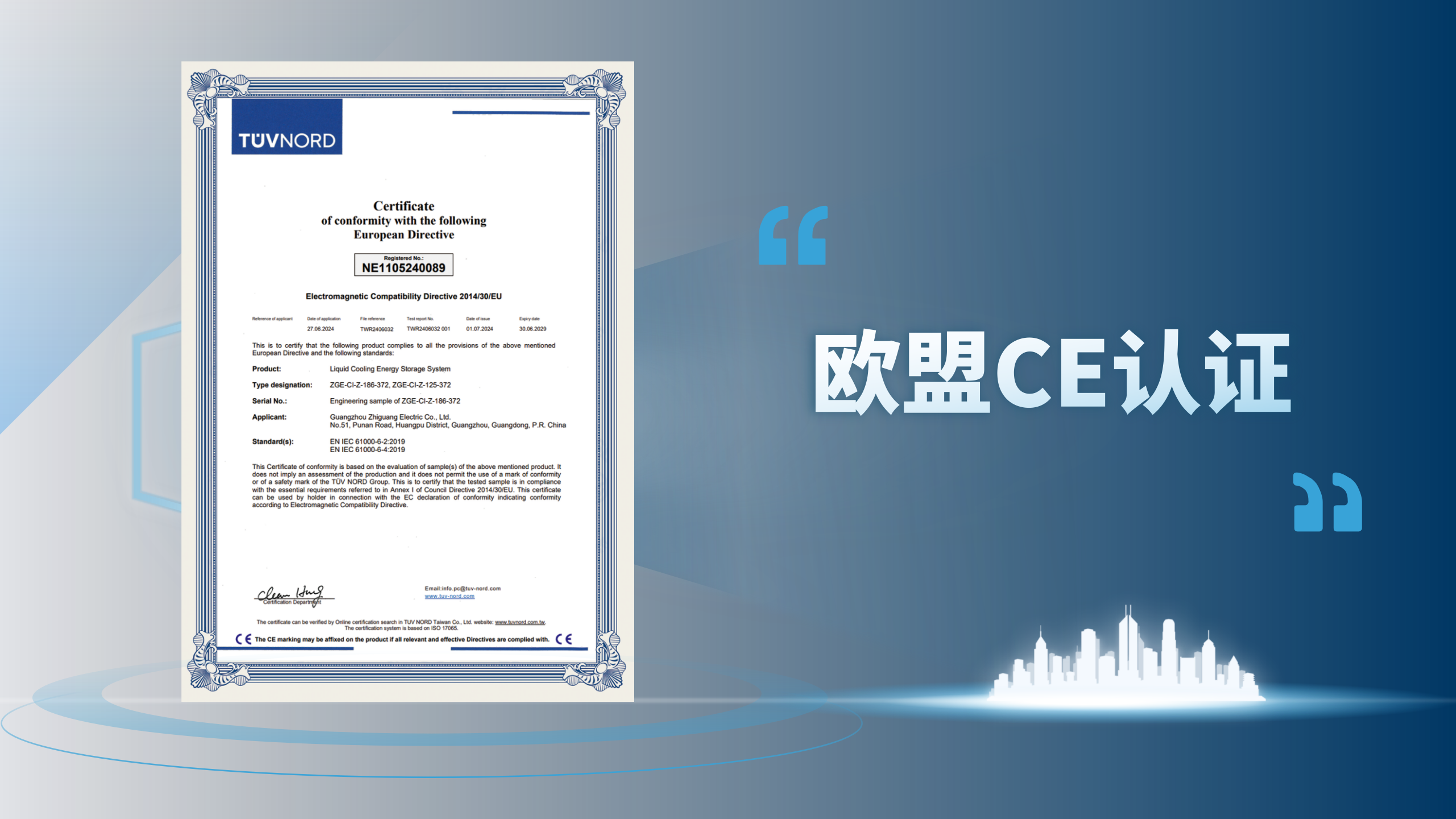 首页- 350vip浦京集团中国区官网