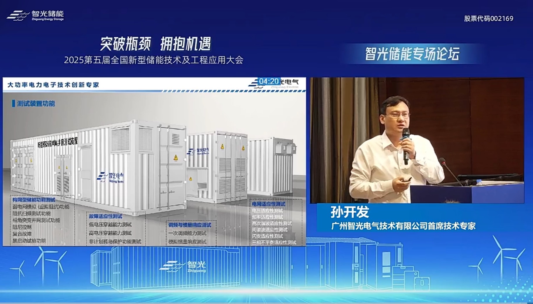 首页- 350vip浦京集团中国区官网
