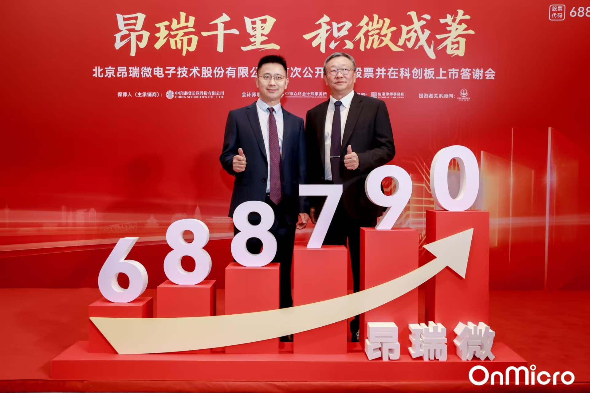 首页- 350vip浦京集团中国区官网