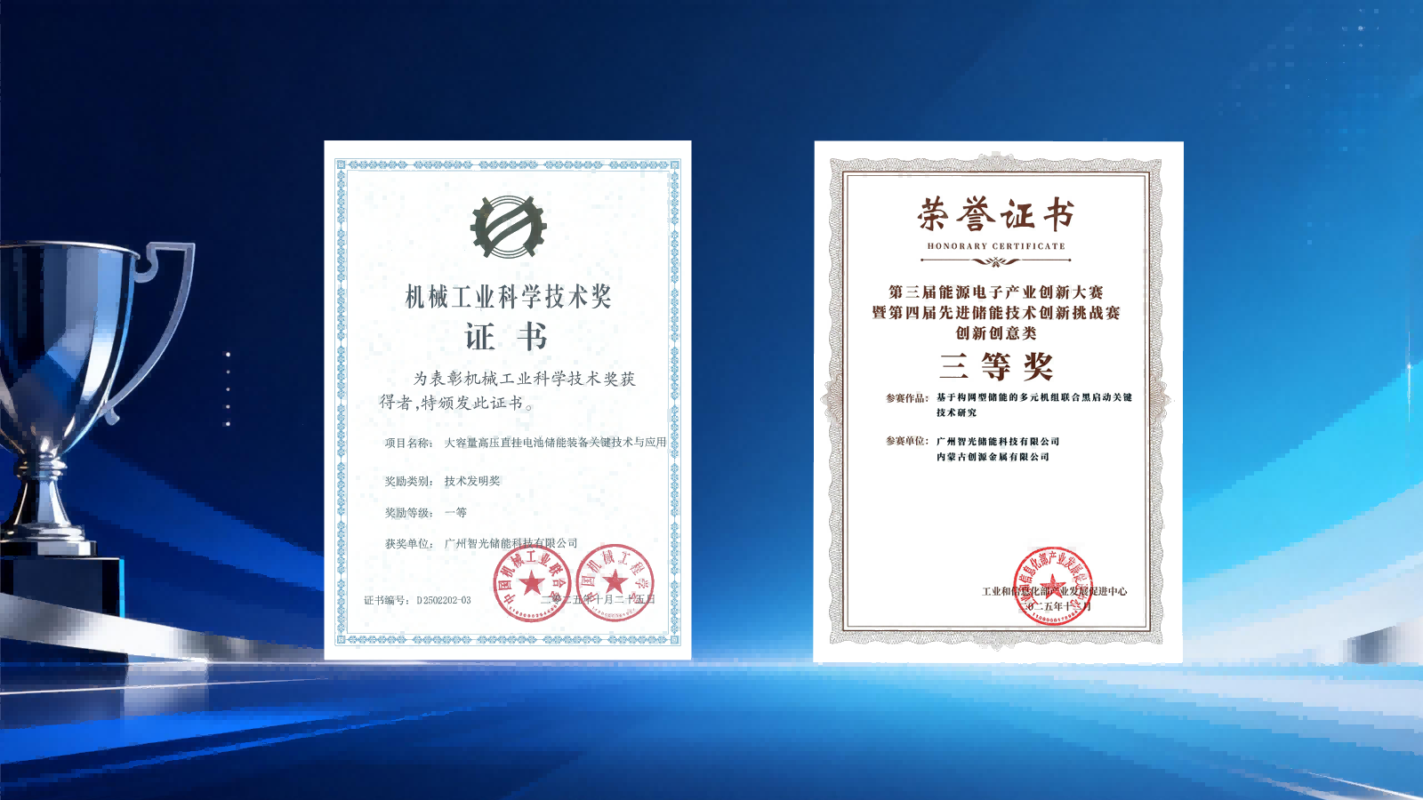 20251226135210752