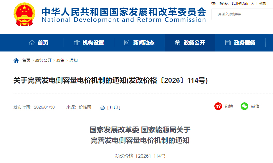首页- 350vip浦京集团中国区官网