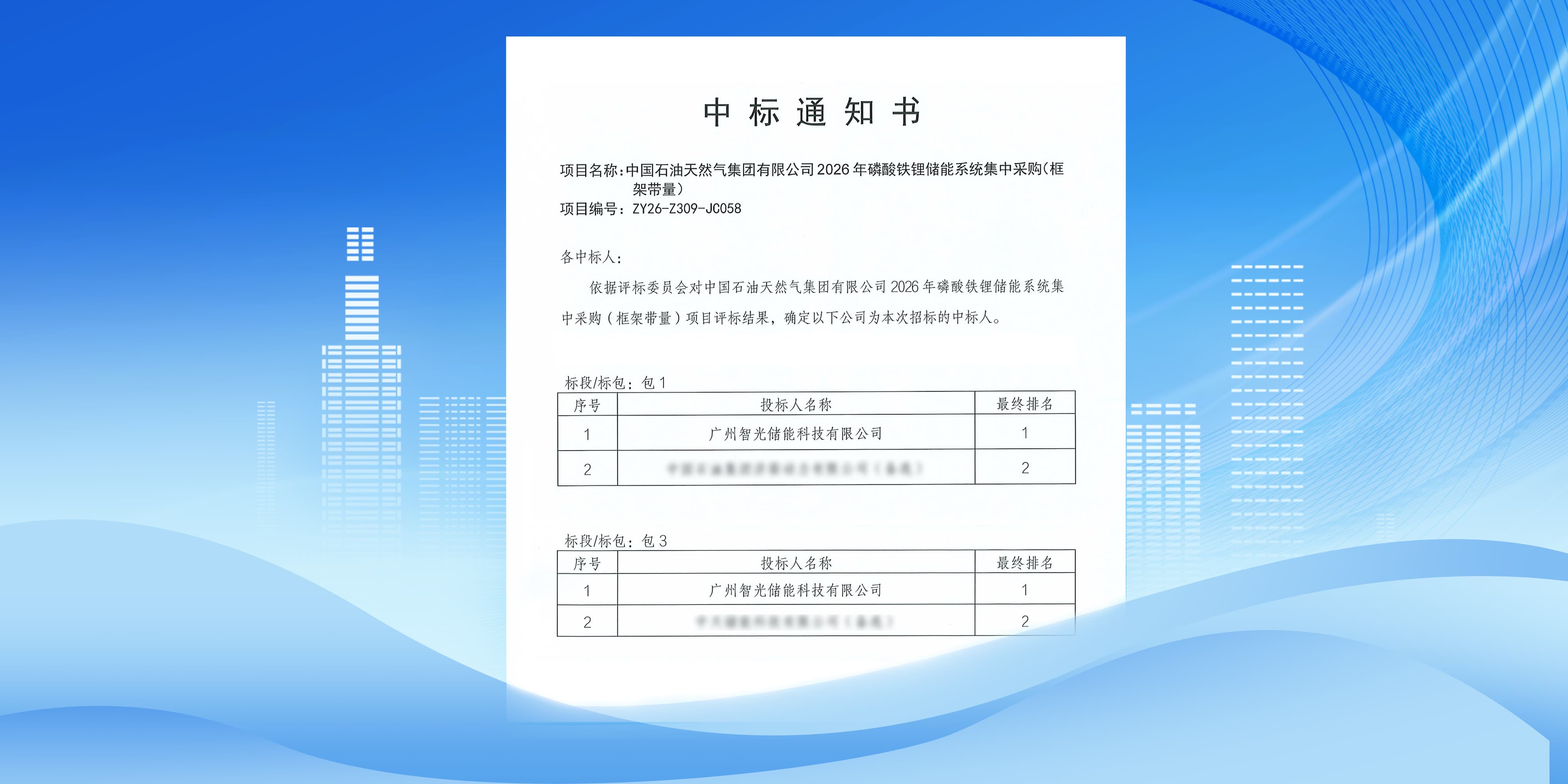 首页- 350vip浦京集团中国区官网